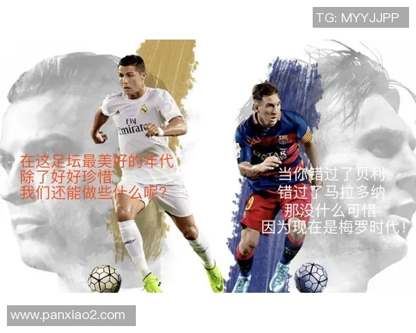 塞尔塔与比利雷亚的精彩对决比分揭晓，谁将赢得胜利的荣耀